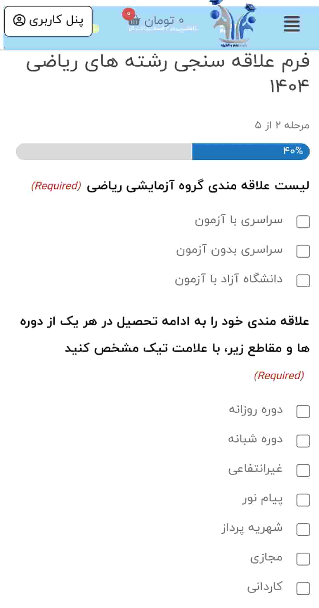 050505