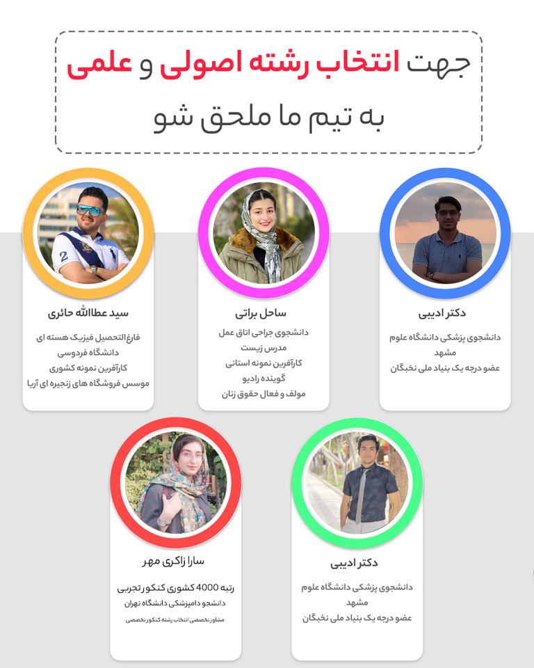 اینفوگریافک-جدید_08
