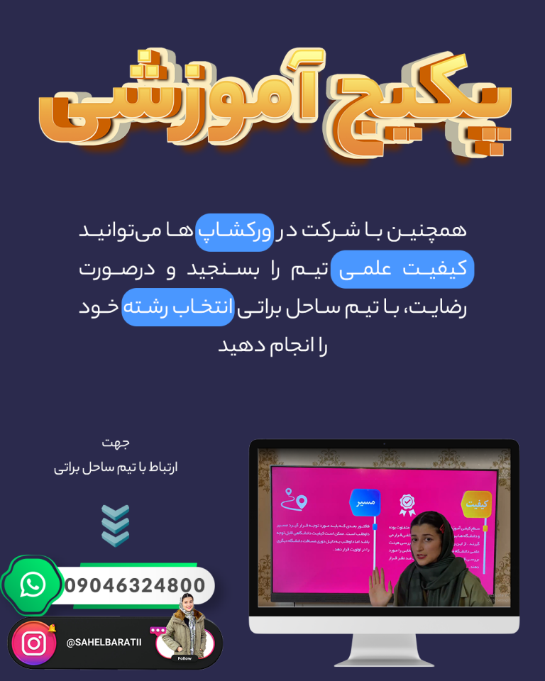 اینفوگریافک-جدید_09