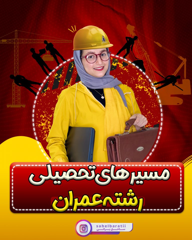 کاور-عمران (1)