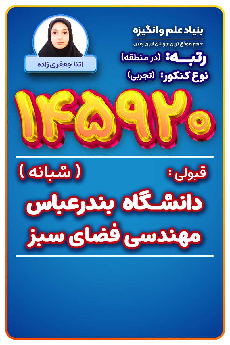 رضایت