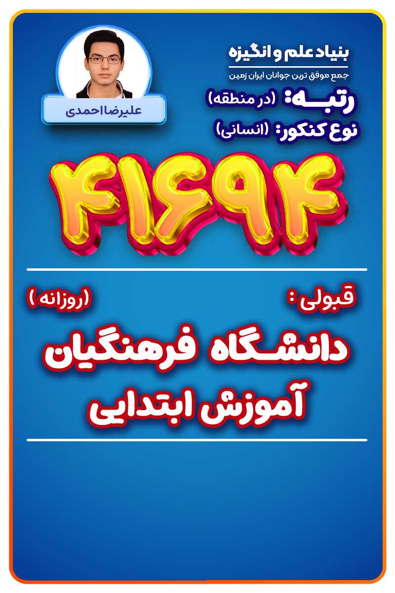 رضایت