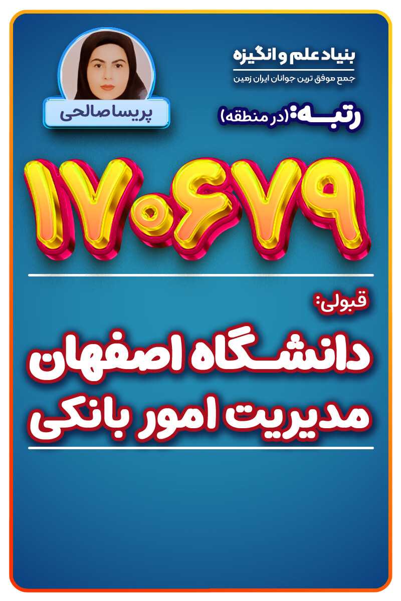 رضایت