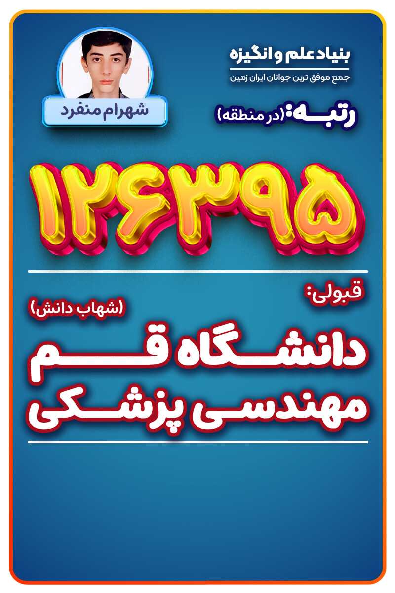 رضایت