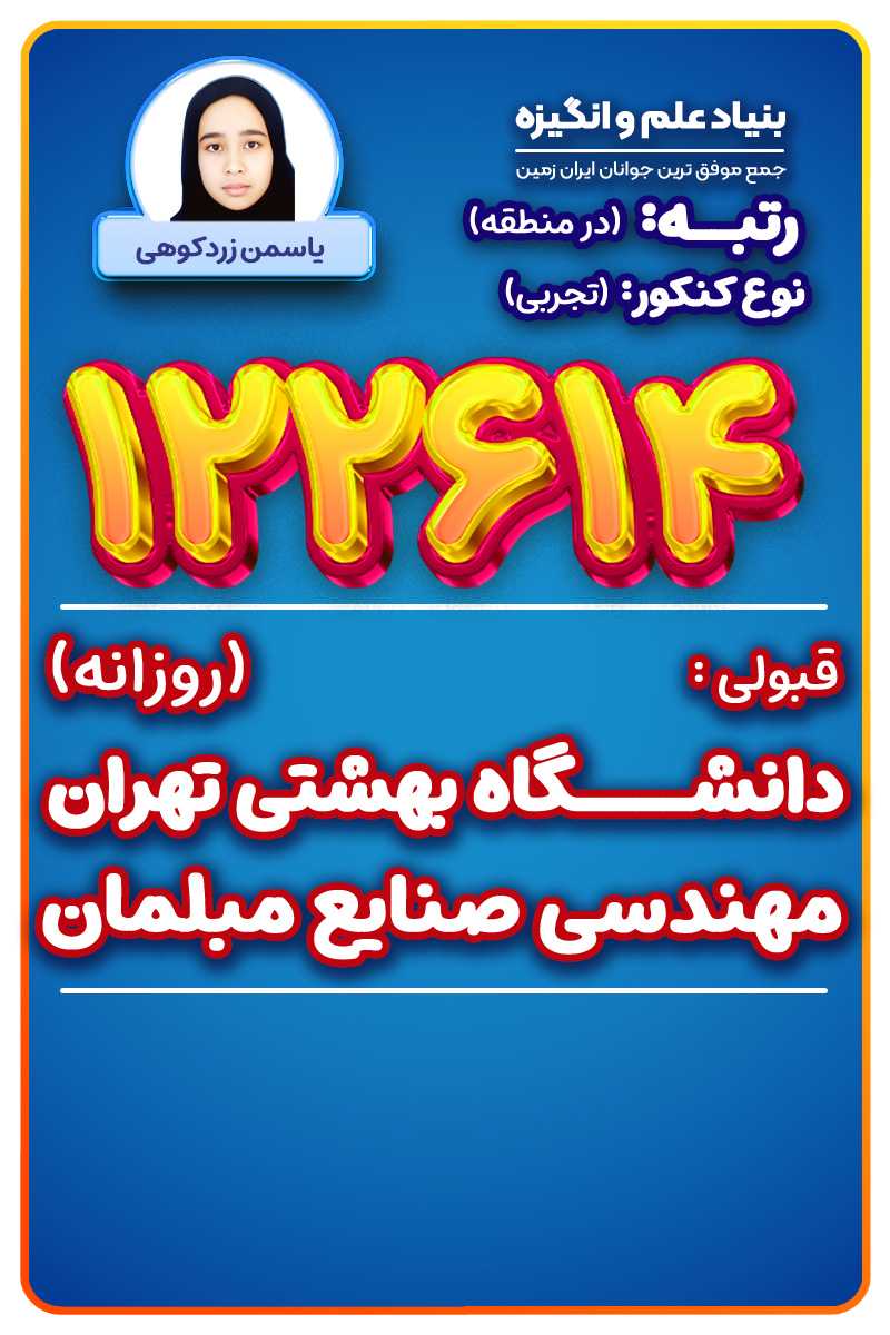 رضایت