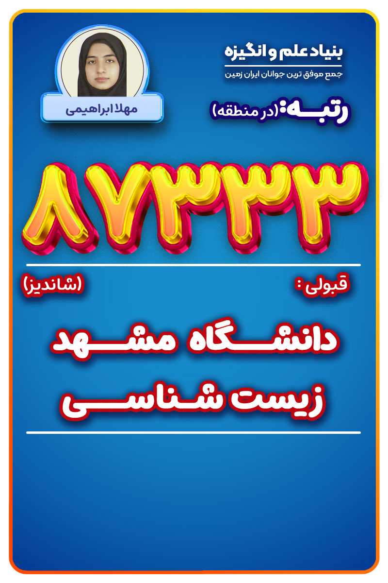 رضایت