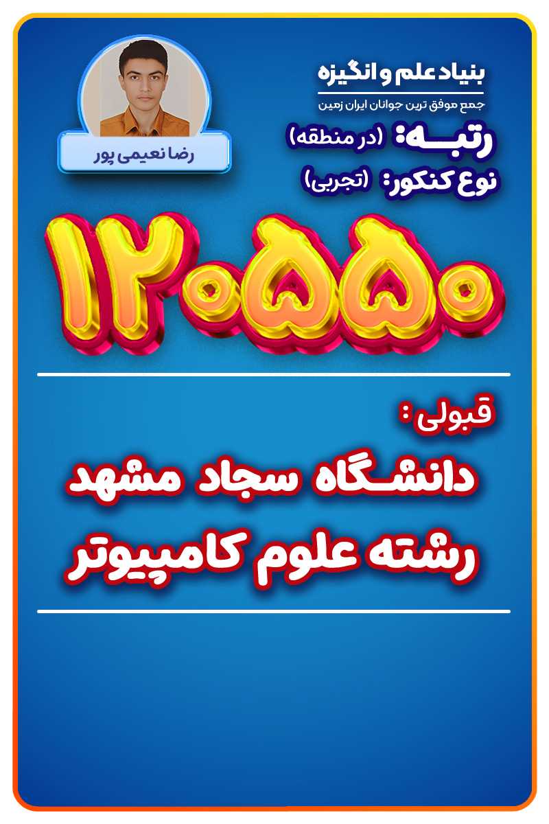 رضایت