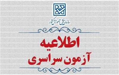 تصویر توضیحی برای لپتاپ